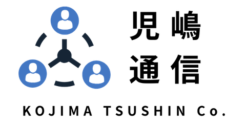 児嶋通信｜電気工事・弱電工事・防犯カメラ